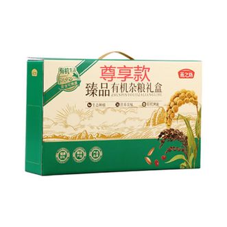 燕之坊  臻品有机杂粮礼盒 （尊享款）2.92kg