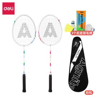 得力(deli) 铁一体羽毛球拍(2支/付/带3球) F2110 得力(deli) 铁一体羽毛球拍(2支/付/带3球) F2110