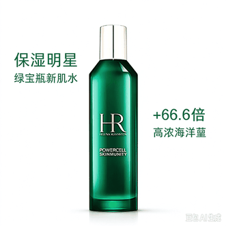 赫莲娜/HR  绿宝瓶新肌水200ml精华水护肤品（高能焕亮）