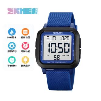 时刻美（Skmei）  手表男 方形表盘 户外运动学生电子表