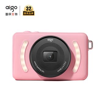 爱国者（aigo）  E3 学生数码照相机前后双摄可自拍 32G内存 粉