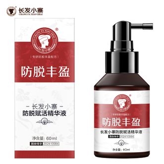 长发小寨  防脱精华液60ml 固发育发赋活淘米水防断发营养液