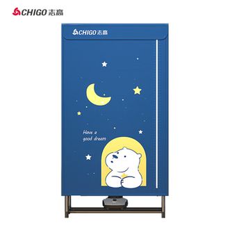 志高（CHIGO）  干衣机烘干机 家用衣服干衣机婴儿衣物暖风烘衣机风干机1500W大功率35斤容量可定时烘干衣柜