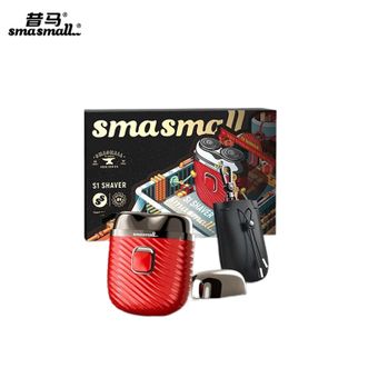 昔马/smasmall  青春版-国潮红 剃须刀电动便携款男士刮胡刀迷你小巧便携式旅行胡须刀新年情人节礼物送男友男生爸爸生日礼物实用  礼盒装
