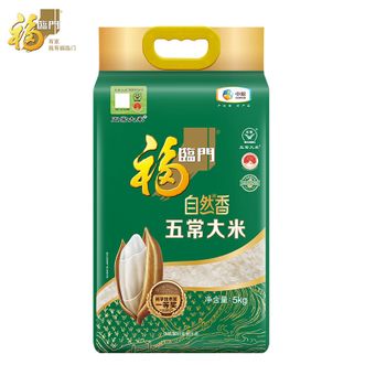 福临门  自然香五常大米（品种：稻花香2号）5kg