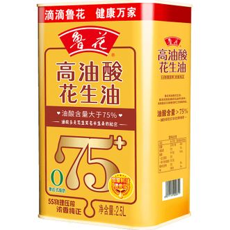 鲁花  食用油高油酸花生油2.5L铁罐装