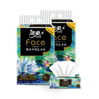 洁柔  艺术油画抽纸 面纸餐巾纸卫生纸巾 4层80抽/包 4包/提 多规格可选