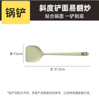 炊大皇（COOKER KING）  硅胶锅铲不粘锅专用锅铲