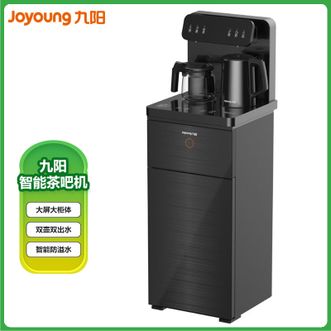 九阳/Joyoung  茶吧机 家用立式下置式水桶饮水机智能触控双壶全自动饮水机