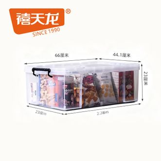 禧天龙  时尚高透 出口优品 抗压直角加厚 43升 塑料储物箱/收纳箱 1 个/个透明色