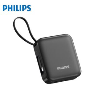 飞利浦（PHILIPS）  移动电源DLP2217B黑 自带双线充电宝 迷你小巧便携 22.5W超级快充10000毫安时大容量20W快充适用华为苹果小米可上飞机