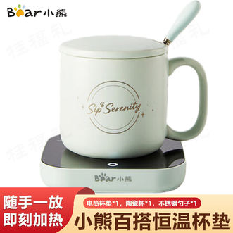 小熊/Bear  保温杯垫电热杯垫加热杯垫恒温陶瓷杯加热器暖牛奶加热器办公室茶座