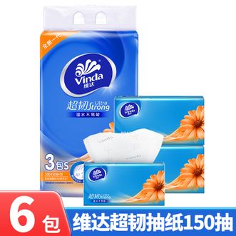 维达  超韧抽纸150抽/6包 大抽数  卫生纸擦手纸