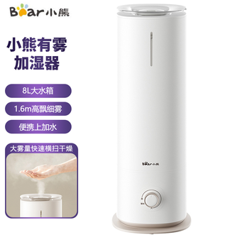 小熊/Bear  加湿器加湿机8L大水箱增湿机卧室加湿客厅办公室增湿器空气干燥加湿神器独立香薰盒便携上加水