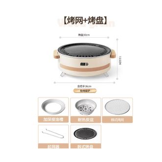 探险者（TAN XIAN ZHE）  烧烤炉子户外烤肉炉烤盘烤肉锅