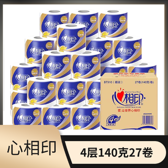 心相印  卷纸卫生纸整箱4层140克27卷大卷厕纸纸巾超市同款卷筒纸