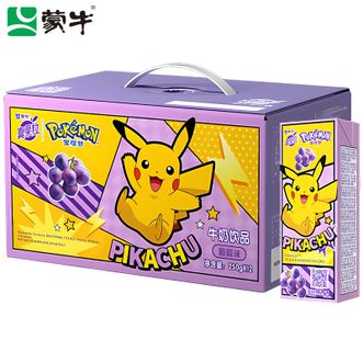 蒙牛  真果粒葡萄果粒250g×12盒新老包装随机发货