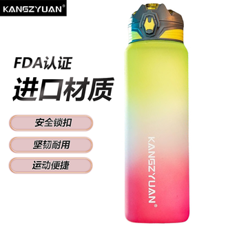 康知缘  未来战士彩虹运动水杯 700ML容量高颜值便携刻度饮水杯 夏威夷火红