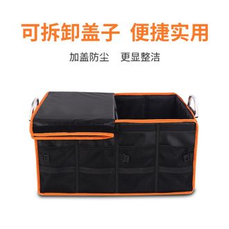 爱车屋（ICAROOM）  多用收纳箱60L   I-S60L-CH