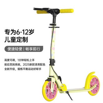 斯威（SWAY）  6到12岁儿童定制款滑板车折叠车 黄色