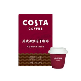 COSTA  美式深烘可可麦香风味2g*10颗