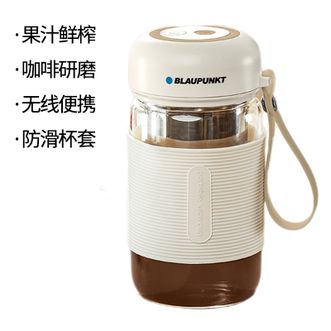 BLAUPUNKT  便携式果汁机便携随行榨汁研磨机 家用迷你果汁机BP-YMB19