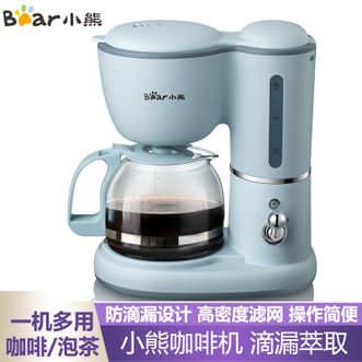 小熊/Bear  咖啡机美式 家用滴漏式全自动迷你小型咖啡粉泡茶两用办公室煮茶机KFJA06K1