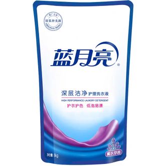 蓝月亮  深层洁净洗衣液 1kg袋装补充装 强效去污