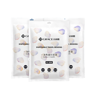 洁丽雅/Grace  一次性单人旅游酒店床上用品三件套单人*3包
