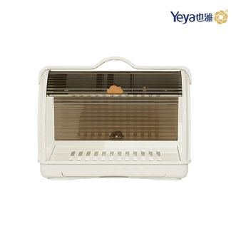 也雅（Yeya）  小卷云奶瓶箱  便携收纳箱 沥水架箱 乳玉白加欧灰透 NP-003