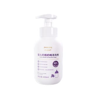 新安怡/Avent  洗护婴儿奶瓶奶嘴清洗剂400ml BTY1091124/93