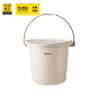 BDO  小号水桶家用储水桶洗衣桶带盖洗澡桶手提可坐塑料桶圆桶