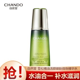 自然堂/Chando  雪松精油活颜御龄微珠精华水200ml 提拉紧致 淡纹抗皱 补水保湿