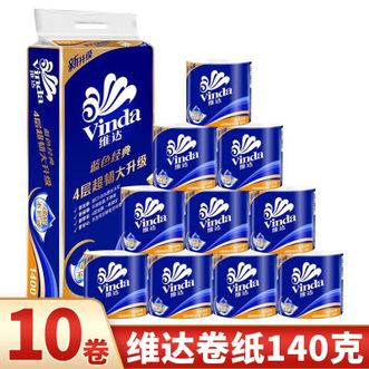 维达  有芯卷纸140g*10卷 蓝色经典4层家用卷筒纸巾厕所纸卫生纸巾