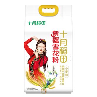 十月稻田  新疆奇台面粉雪花粉5kg