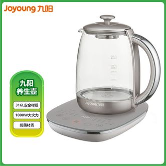 九阳/Joyoung  养生壶1.5L家用多功能花茶壶电水壶热水壶烧水壶