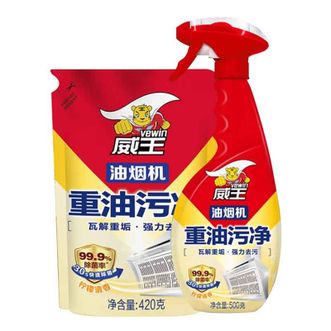 威王  厨房清洁剂去油污清洁剂500g+420g（新老包装随机发货）