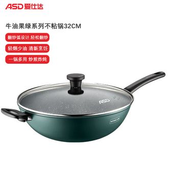 爱仕达/ASD  炒锅晶石不粘锅加深平底麦饭石色大煎锅32cm家用爆炒炖锅炒菜锅电磁炉通用
