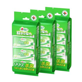 心相印  3XCA007+P1（提装）湿巾杀菌卫生系列迷你型7片*8包*3提