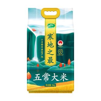 十月稻田  黄金产的寒地之最五常大米10斤
