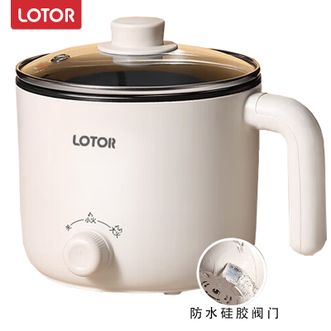 LOTOR  电煮锅  【不粘涂层】1.2L迷你学生宿舍多功能锅小电火锅家用煮面锅泡面锅电热锅多用途锅 60c-5