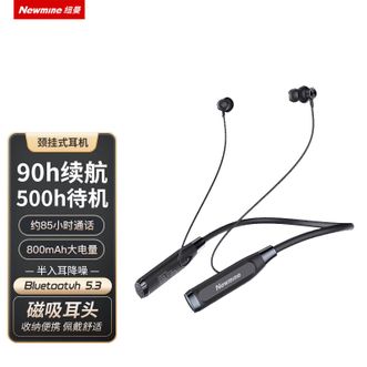 纽曼（Newmine）  无线运动耳机GF01大电量超长续航强音质半入耳降噪音乐耳机 黑色