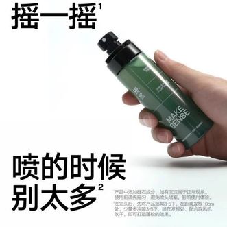 理然  头发蓬松定型干发喷雾造型大容量180ml