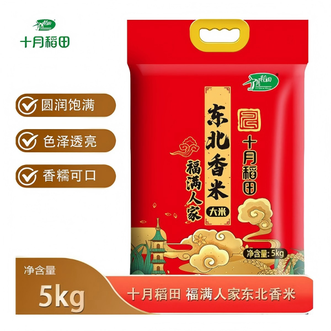 十月稻田  福满人家东北香米新米东北大米一年一季当季 5kg