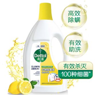 滴露/Dettol  衣物消毒液除菌 柠檬1.5L 99.9%杀菌除螨内衣衣服消毒水
