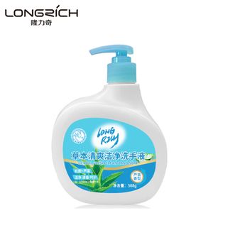 隆力奇/Longrich  草本清爽洁净洗手液508g