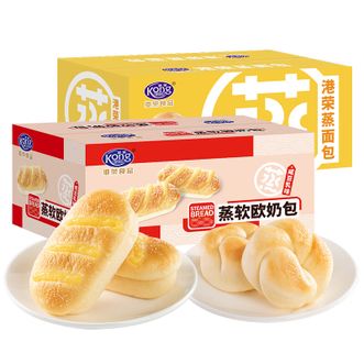 港荣  蒸面包蒸软欧奶包 奶黄味460g+咸豆乳450g 休闲零食营养早餐食品办公室零食组合夹心小面包