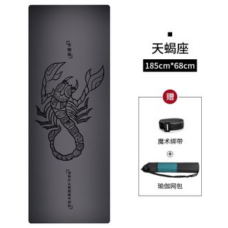 纳古迪（NiceGood）  天然橡胶瑜伽垫专业防滑加厚加宽加长初学者女 天蝎座（配网包）