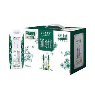 蒙牛  特仑苏有机纯牛奶  250ml*10盒梦幻盖整箱牛奶