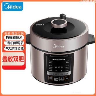 美的/Midea  电压力锅5L大容量一锅配双胆10大烹饪功能可预约家用电高压锅电压力锅
